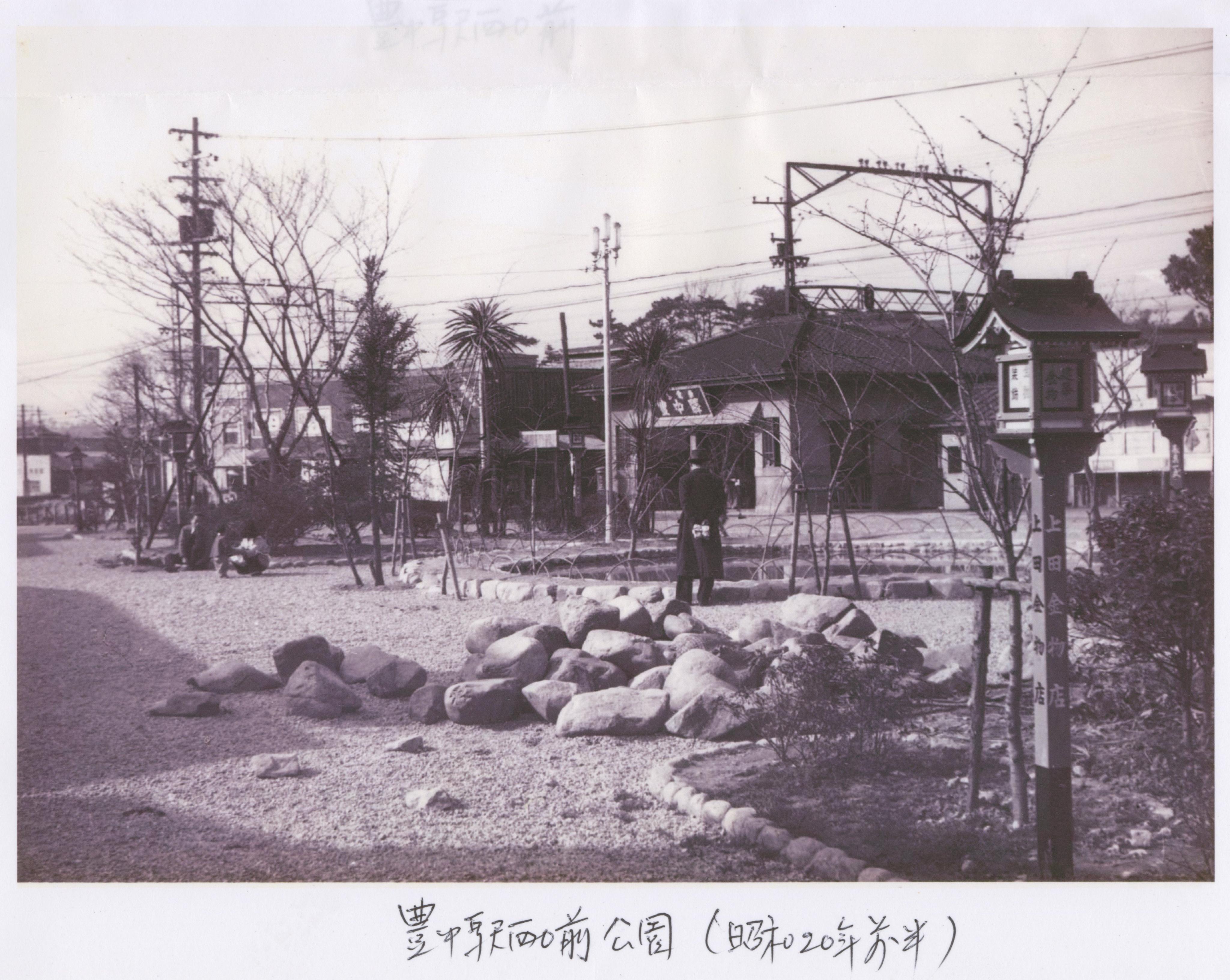 豊中駅西口size100