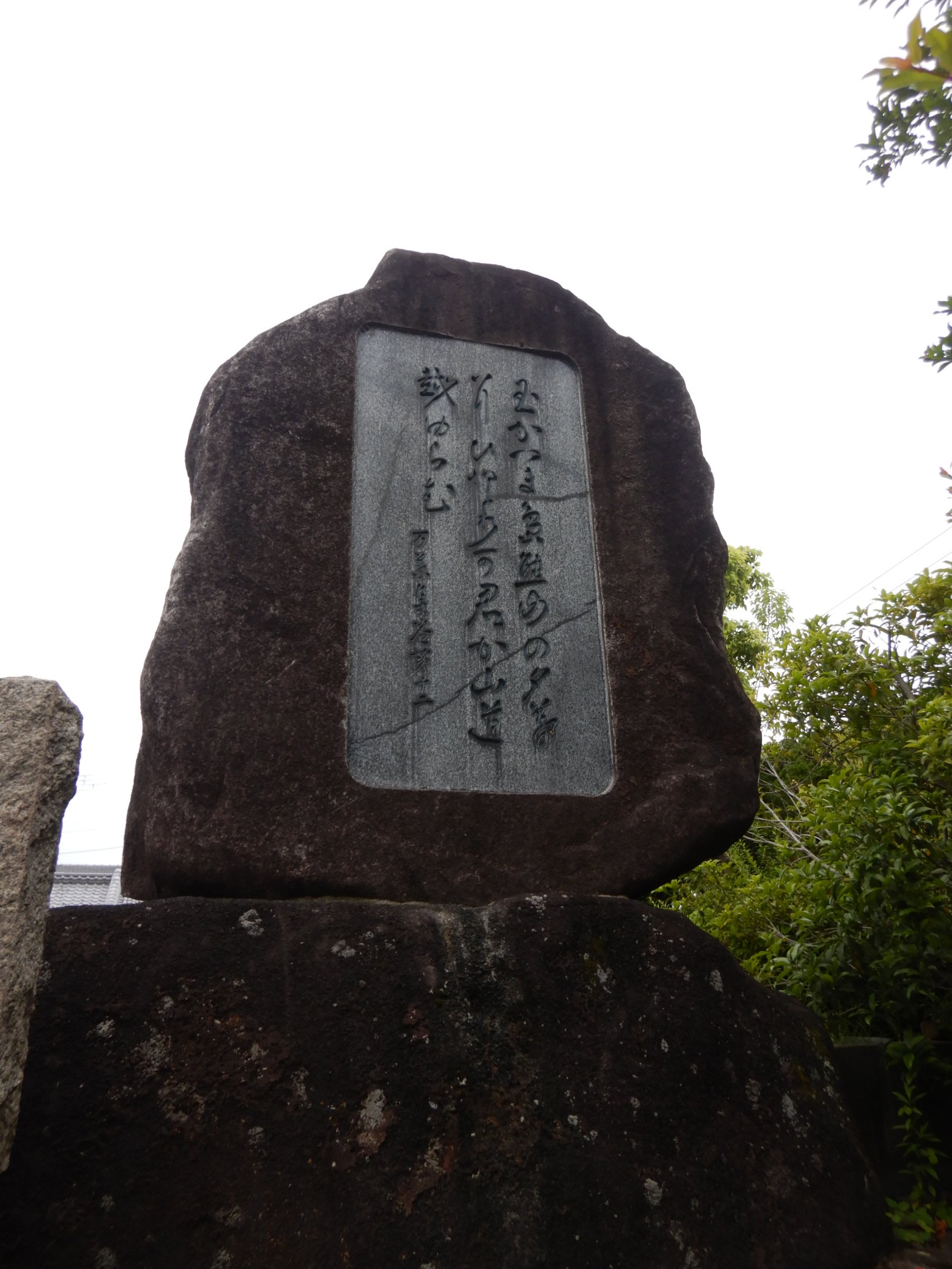 島熊山歌碑size320