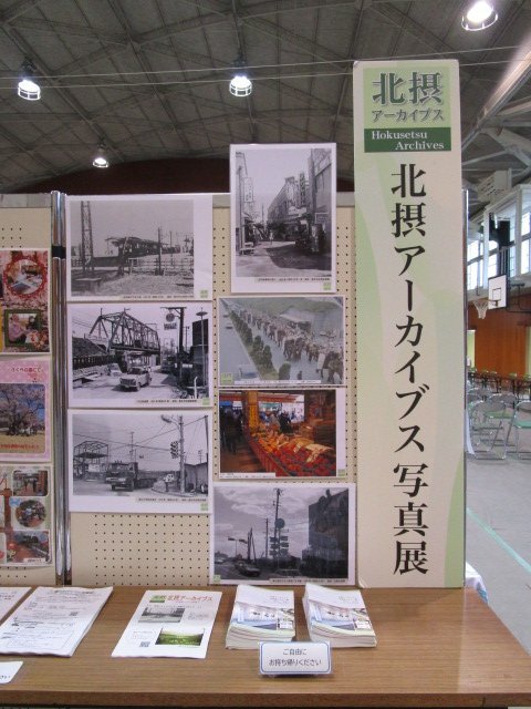 高川まつり展示size320