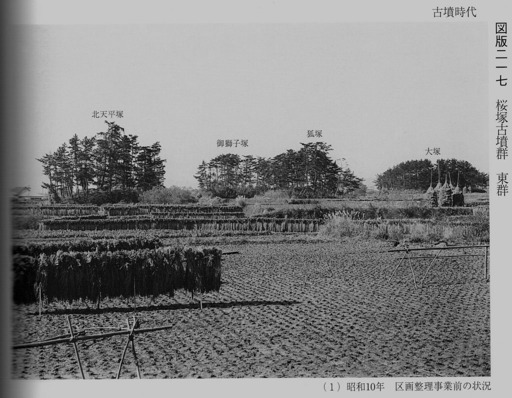 新修豊中市史から写真