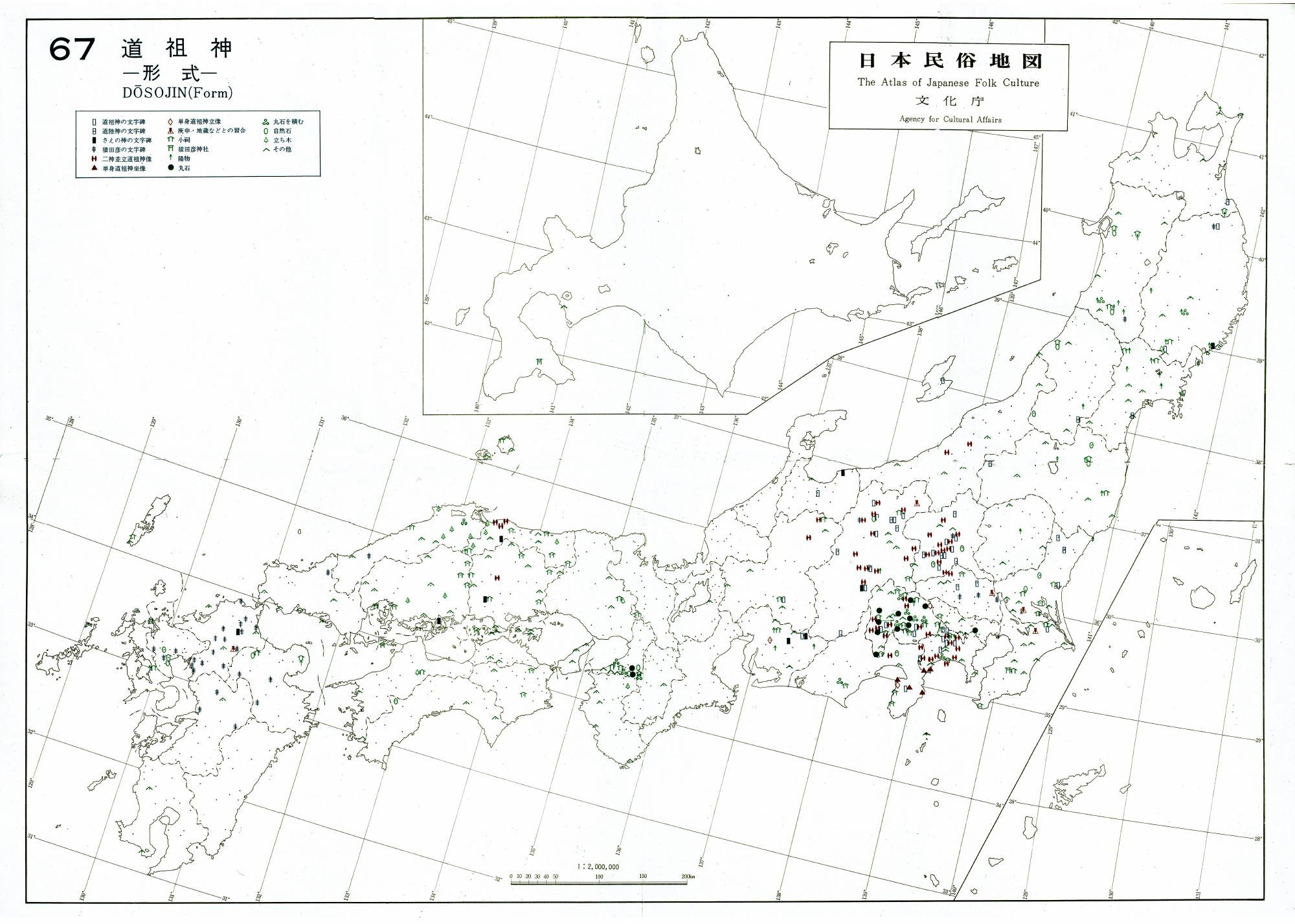 お地蔵さま資料 二次利用不可画像size320